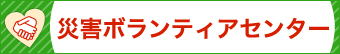ҳܥƥ󥿡